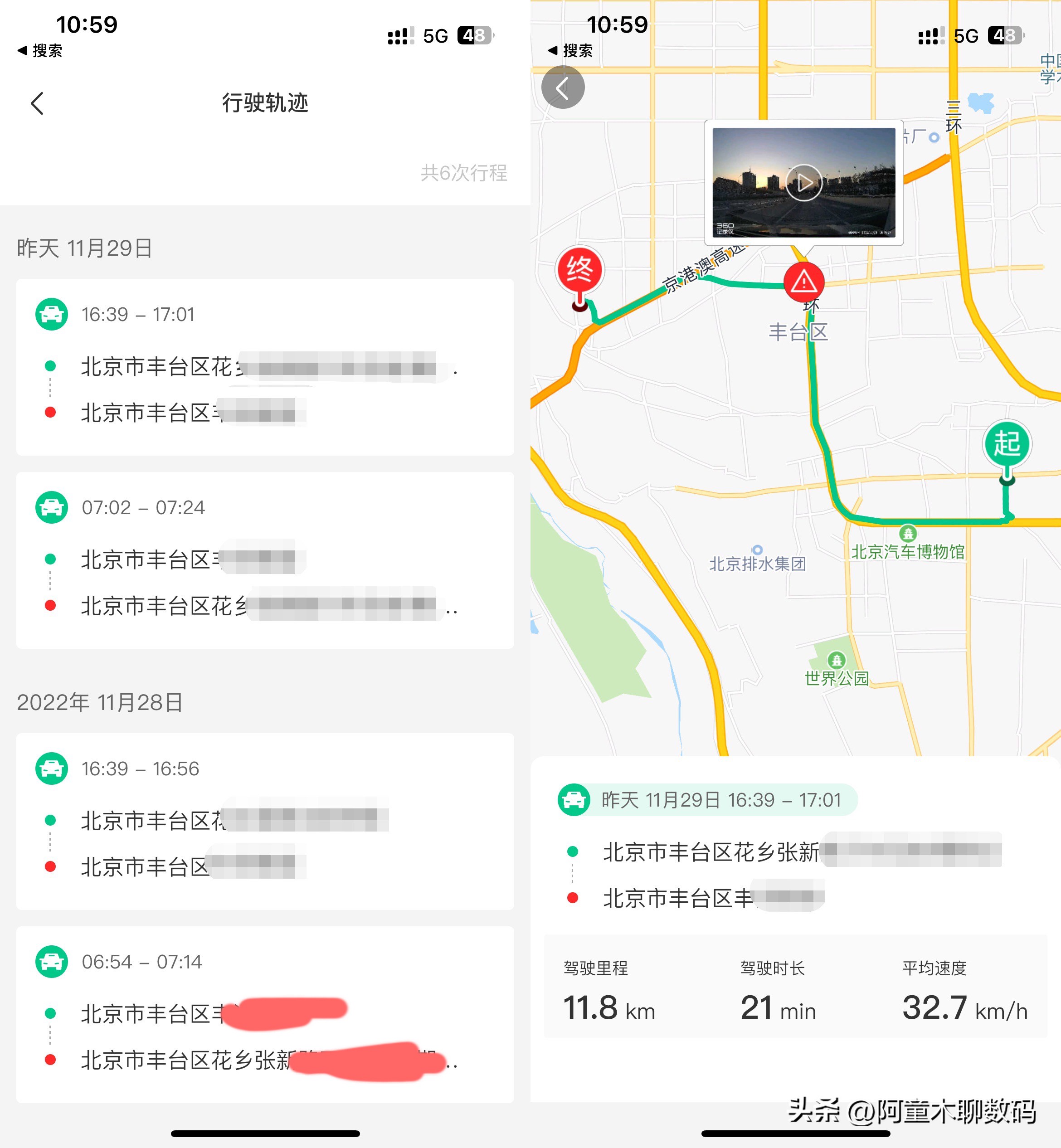 360g900行车记录仪,360g900行车记录仪操作说明