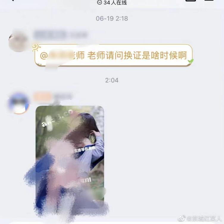 QQ被*号盗**后群发黄图，大批用户“社死”