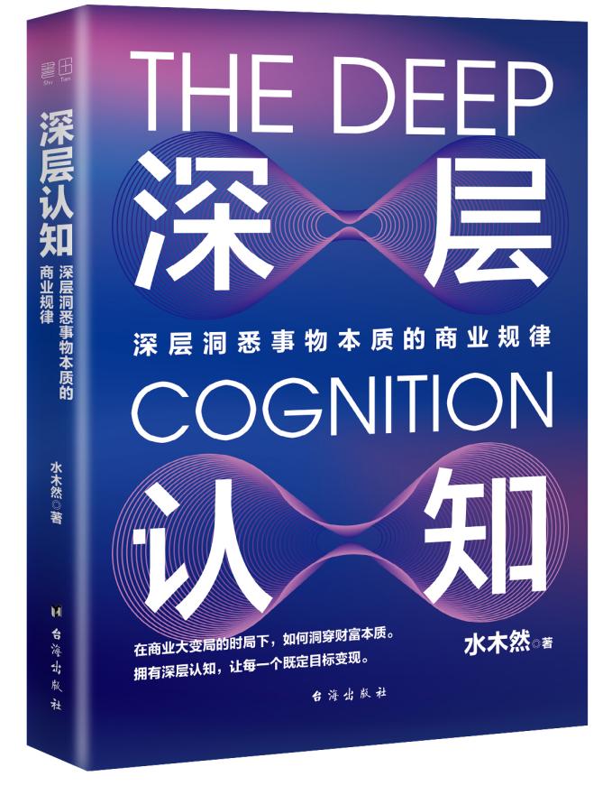 疫情之后将出现五大红利，抓住一个就可发大财