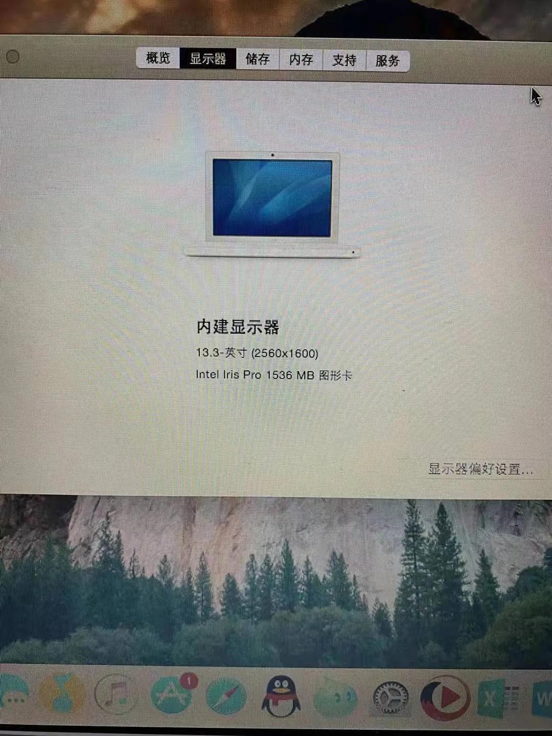 在闲鱼买会员被骗怎么追回钱财,在闲鱼买东西
