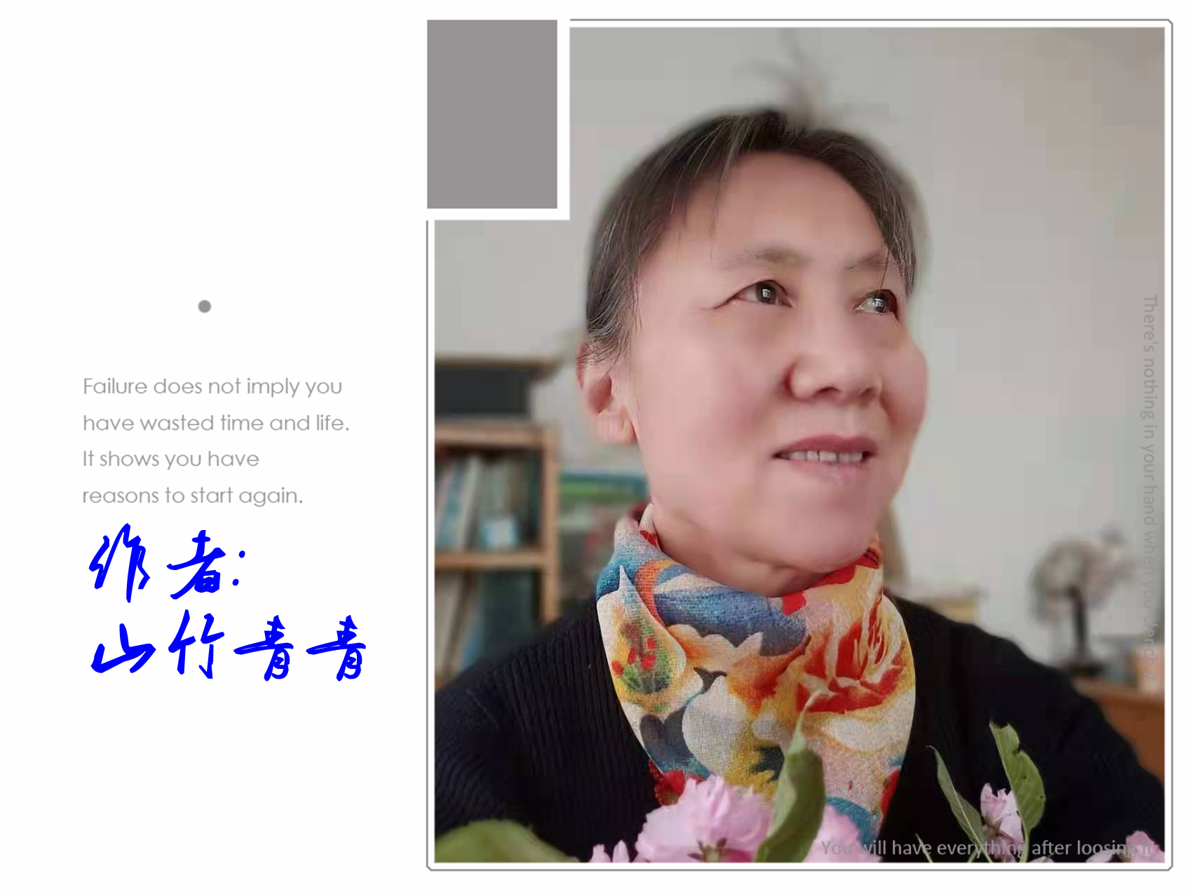 七夕新传牛郎织女漫话七夕情-山竹青青-开平朗诵