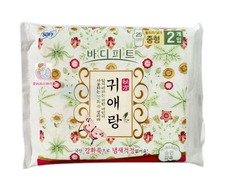 卫生巾里面有虫卵的东西,卫生巾有虫卵用了会怎样