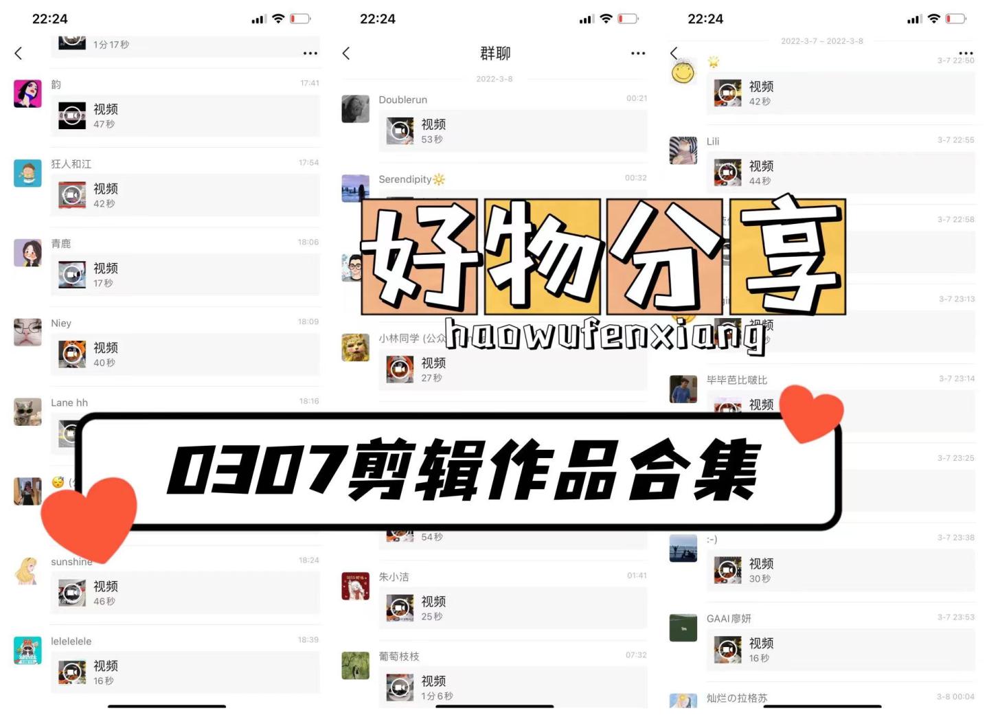 66天从0到1短视频IP孵化项目案例——半窗的一线社群运营笔记03期