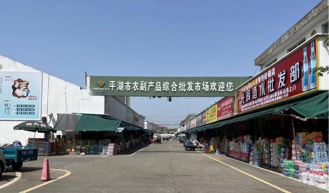 平湖钢材市场旧改,平湖最大的批发市场在哪里