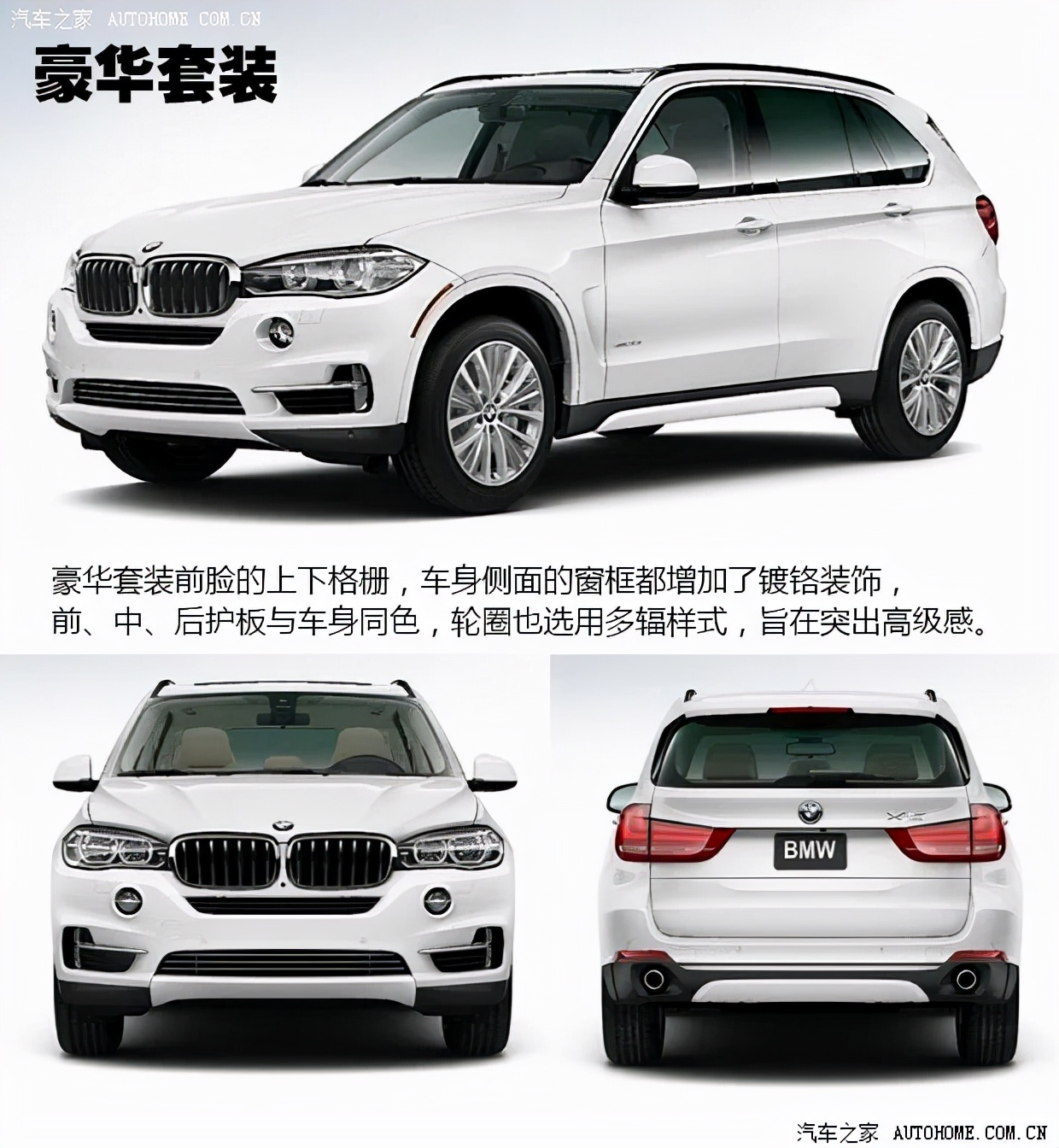 14款x5xdrive35i领先,2013款xdrive35i美规版