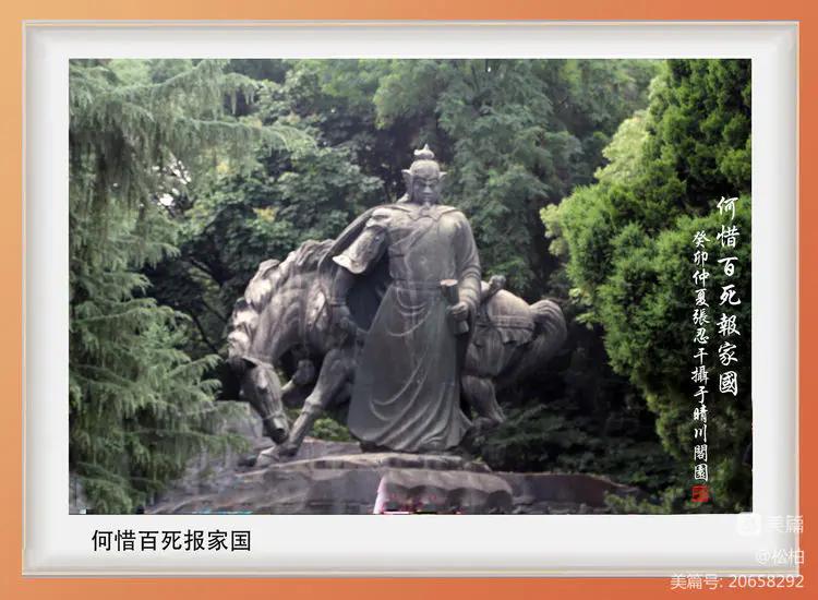 诗图战友情（九十）黄鹤楼抒怀