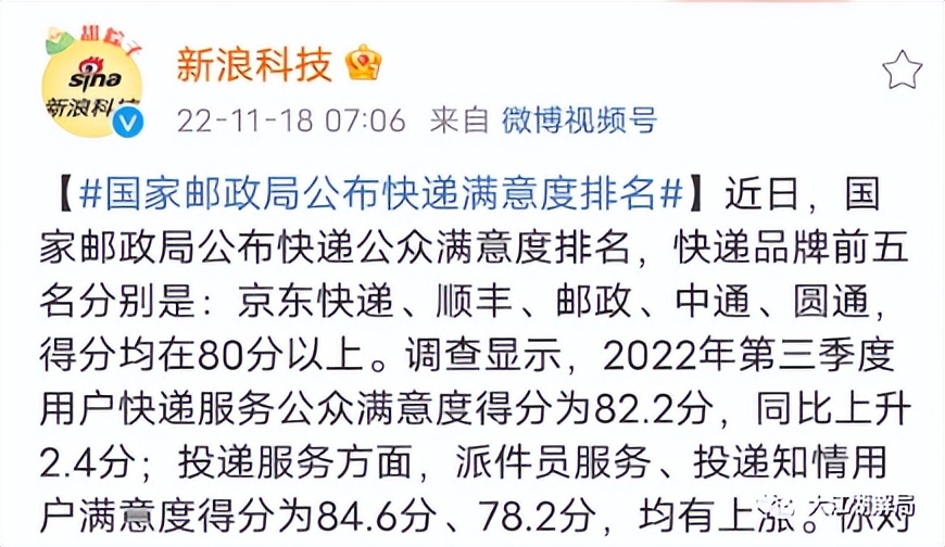 京东物流瘫痪,京东快递停了么