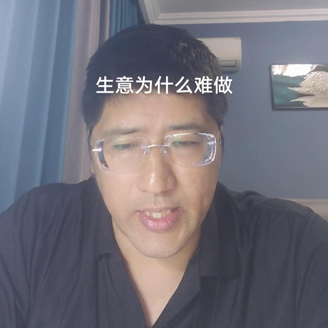 生意不好压力大心里堵得慌,现在做什么生意好啊