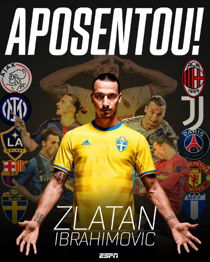 逗妹吐槽：天花板·来时王去时传奇！兹拉坦·伊布拉希莫维奇~