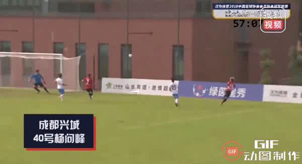 罗慕洛时隔308天重返中超,足坛新星帽子戏法