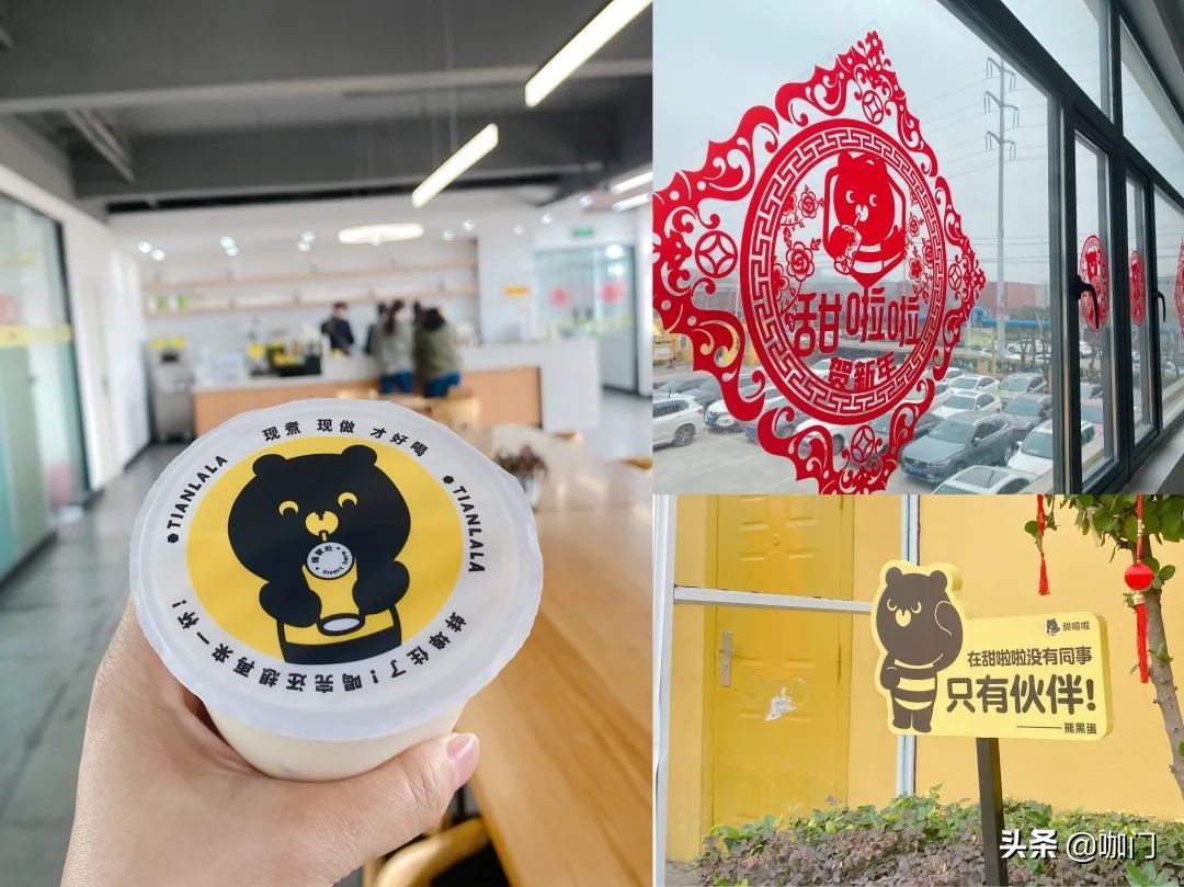 甜啦啦新零售模式,甜啦啦全国门店营业额排名