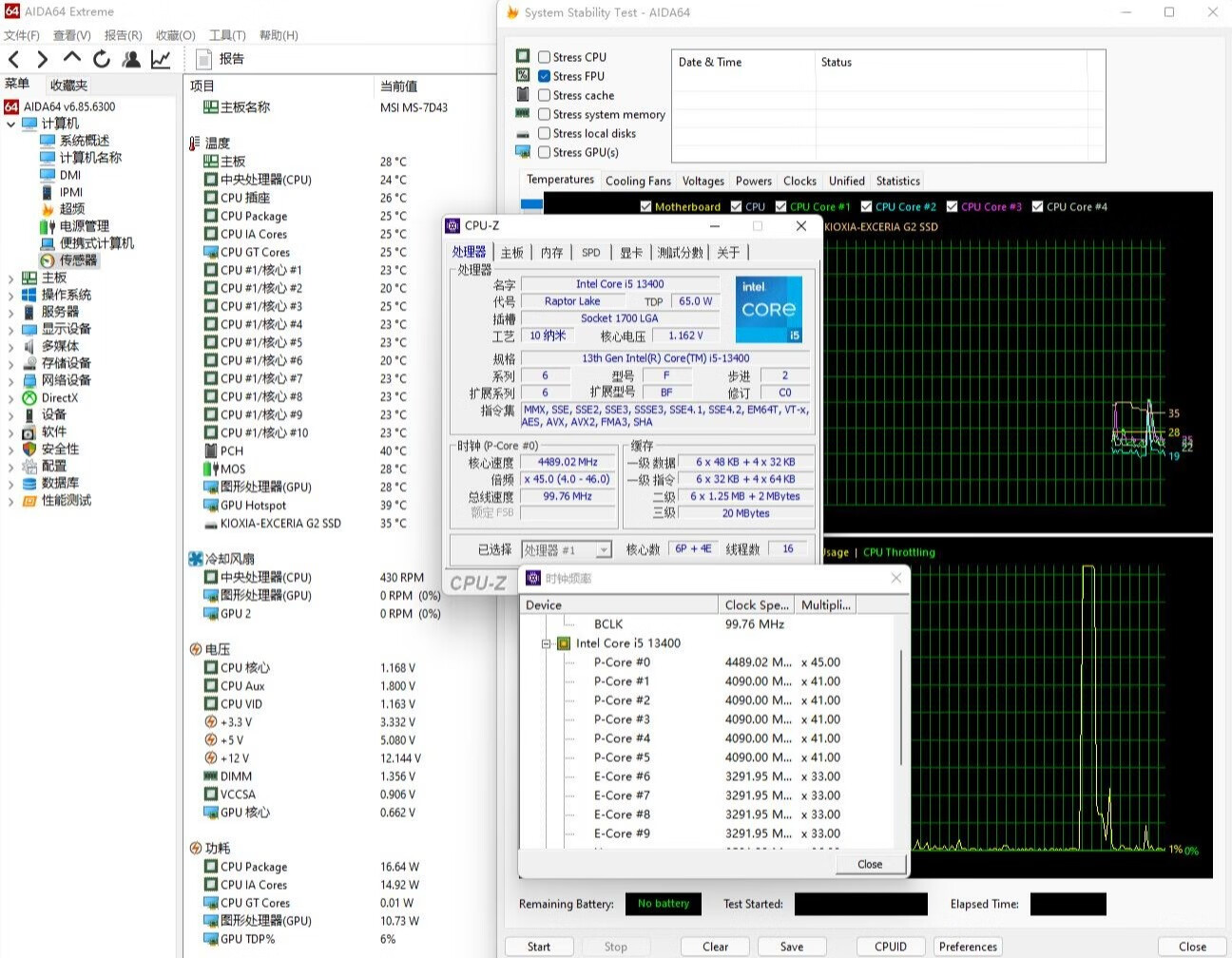 剑网3装机指南,攒了好几个月的钱