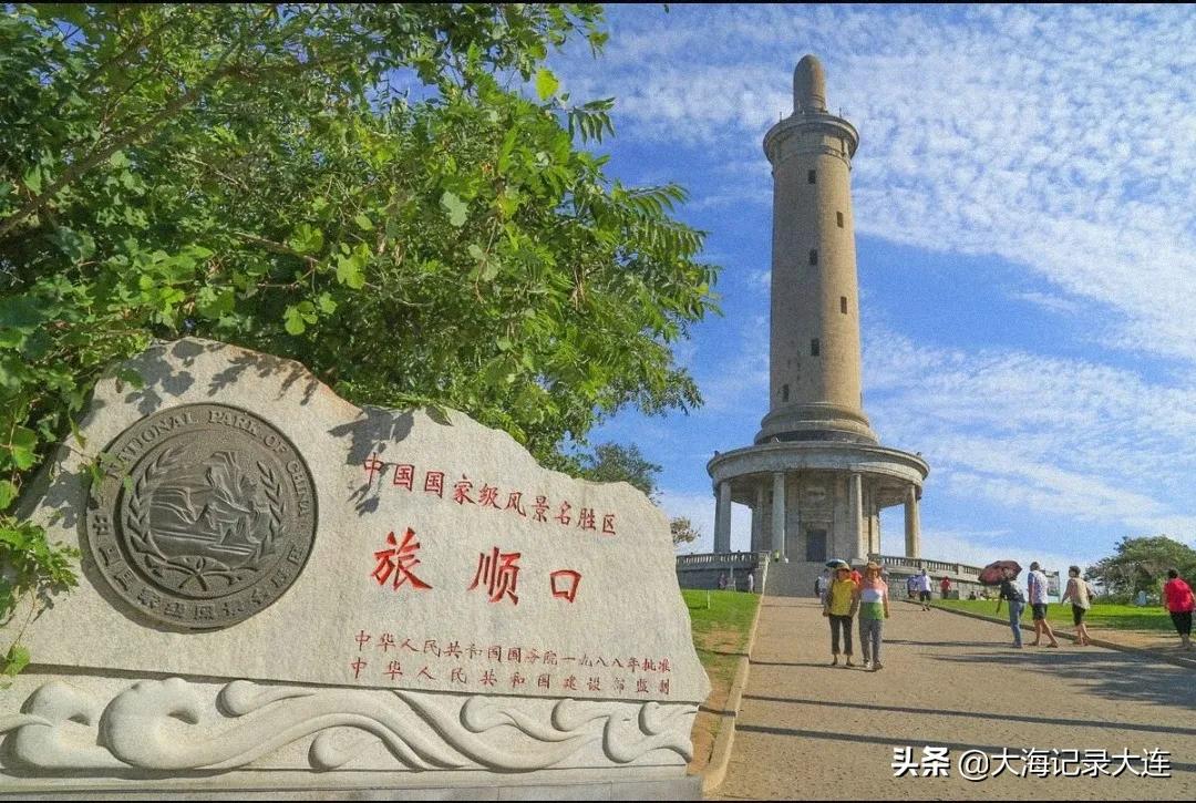 国内适合康养旅游的城市，除了海南“三亚”还有大连“旅顺”