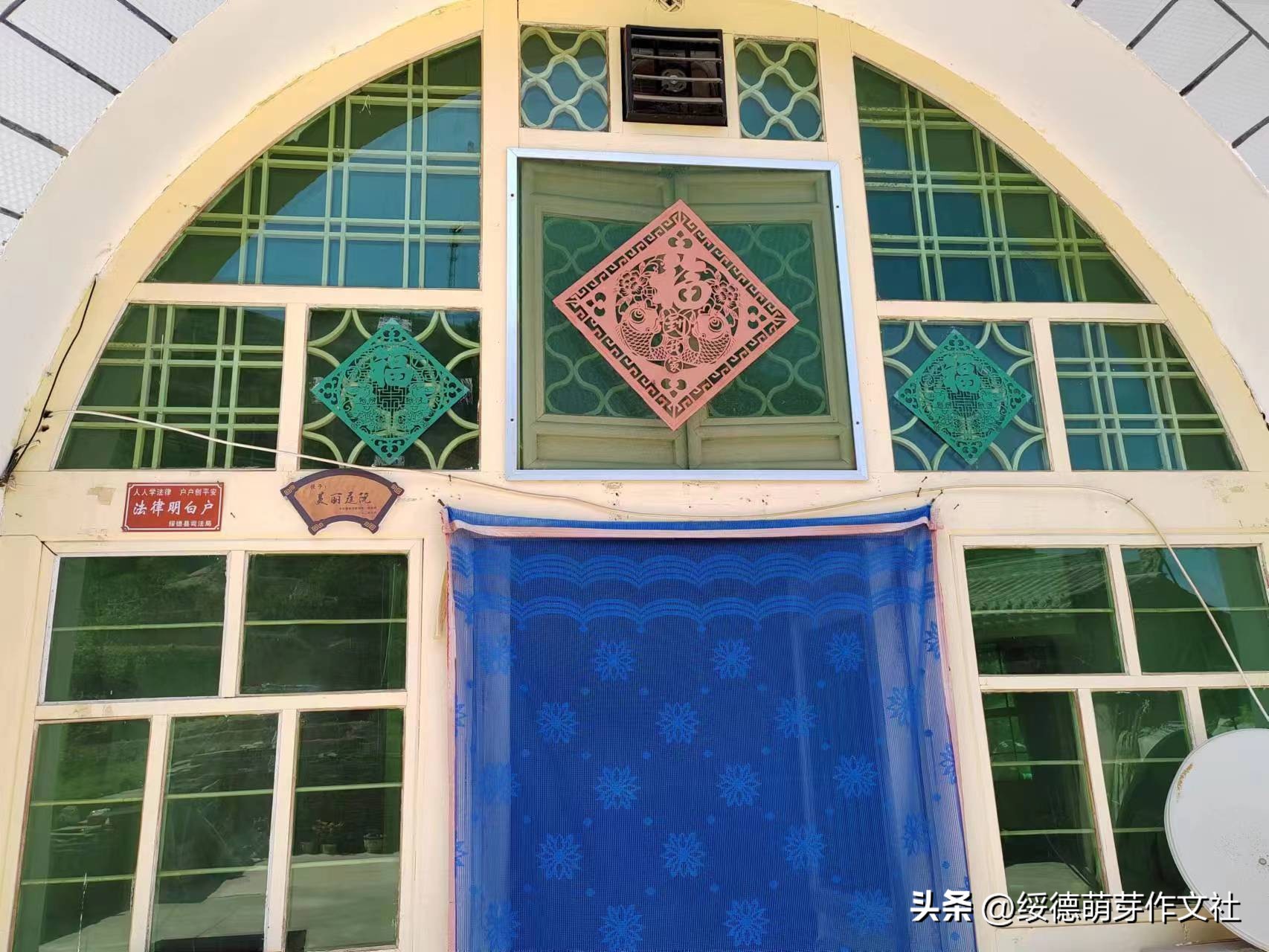 绥德薛家河高家沟村有我不舍的牵挂