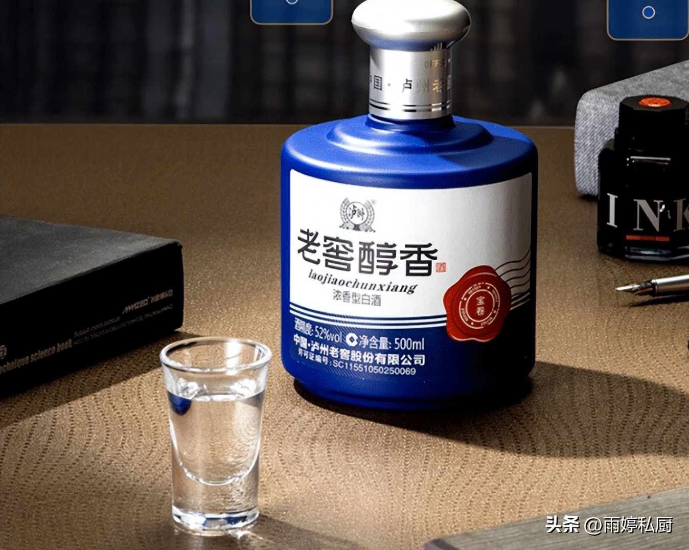 好喝的纯粮食酿造口粮酒有哪些,纯粮酿造口粮酒推荐