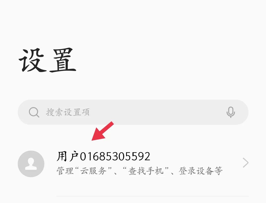 oppo手机丢了如何锁定手机,小米手机被偷了怎么锁定手机