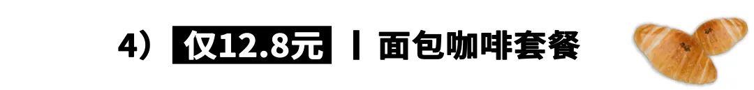 “面包脑袋的天堂，藏在东山口博物馆里”