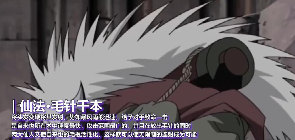 火影忍者影级人物谁能打尾兽,火影忍者前期影级实力排行