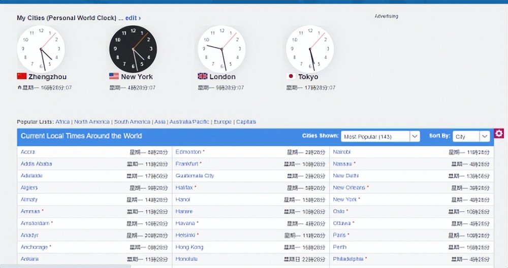外贸实用软件,外贸出口软件平台