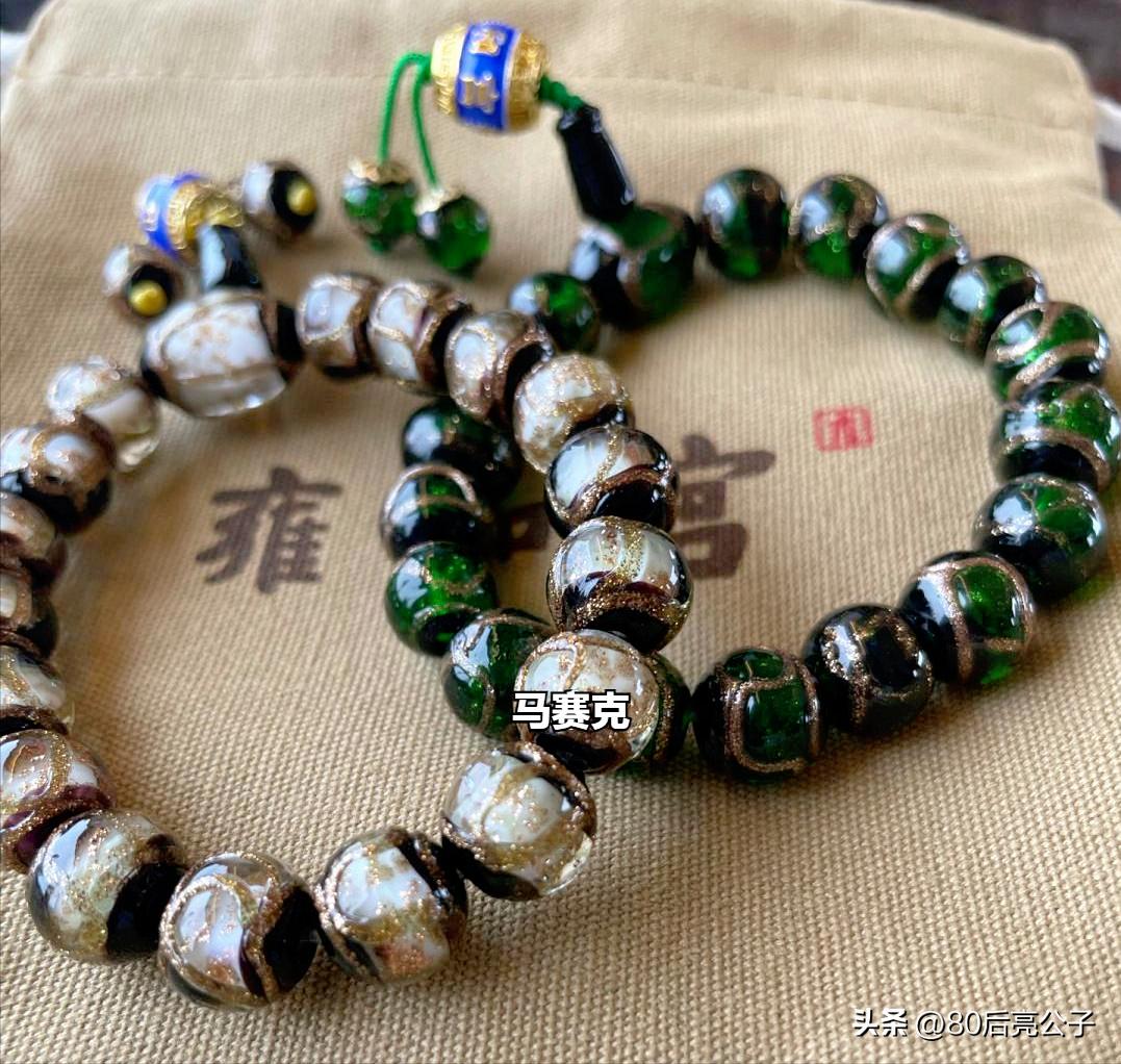 雍和宫十全十美香灰琉璃手串男款,雍和宫香灰琉璃手串颜色代表什么