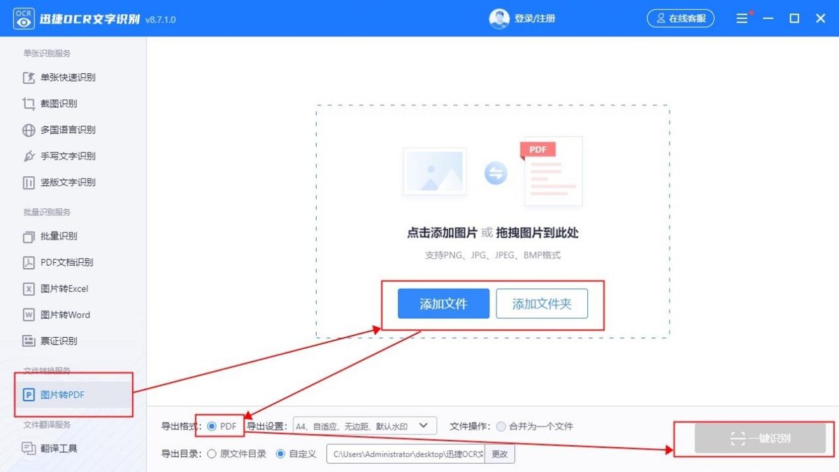 pdf转换jpg格式图片怎么弄,pdf格式图片怎么弄出来
