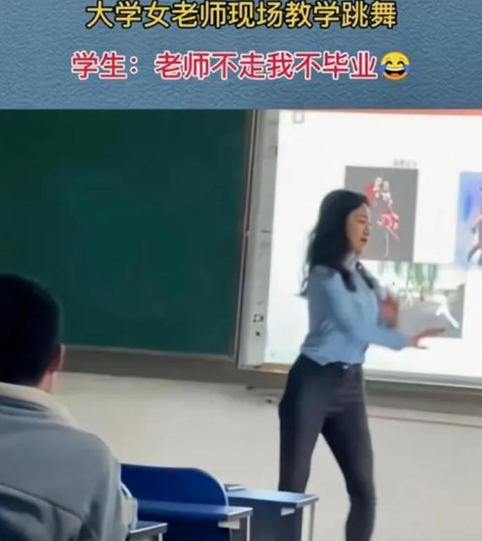 劝你不要太过分！大学生晒出校园内巧合瞬间，校长尴尬到连夜跑路