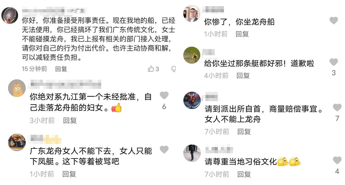 风声女子,风声女性