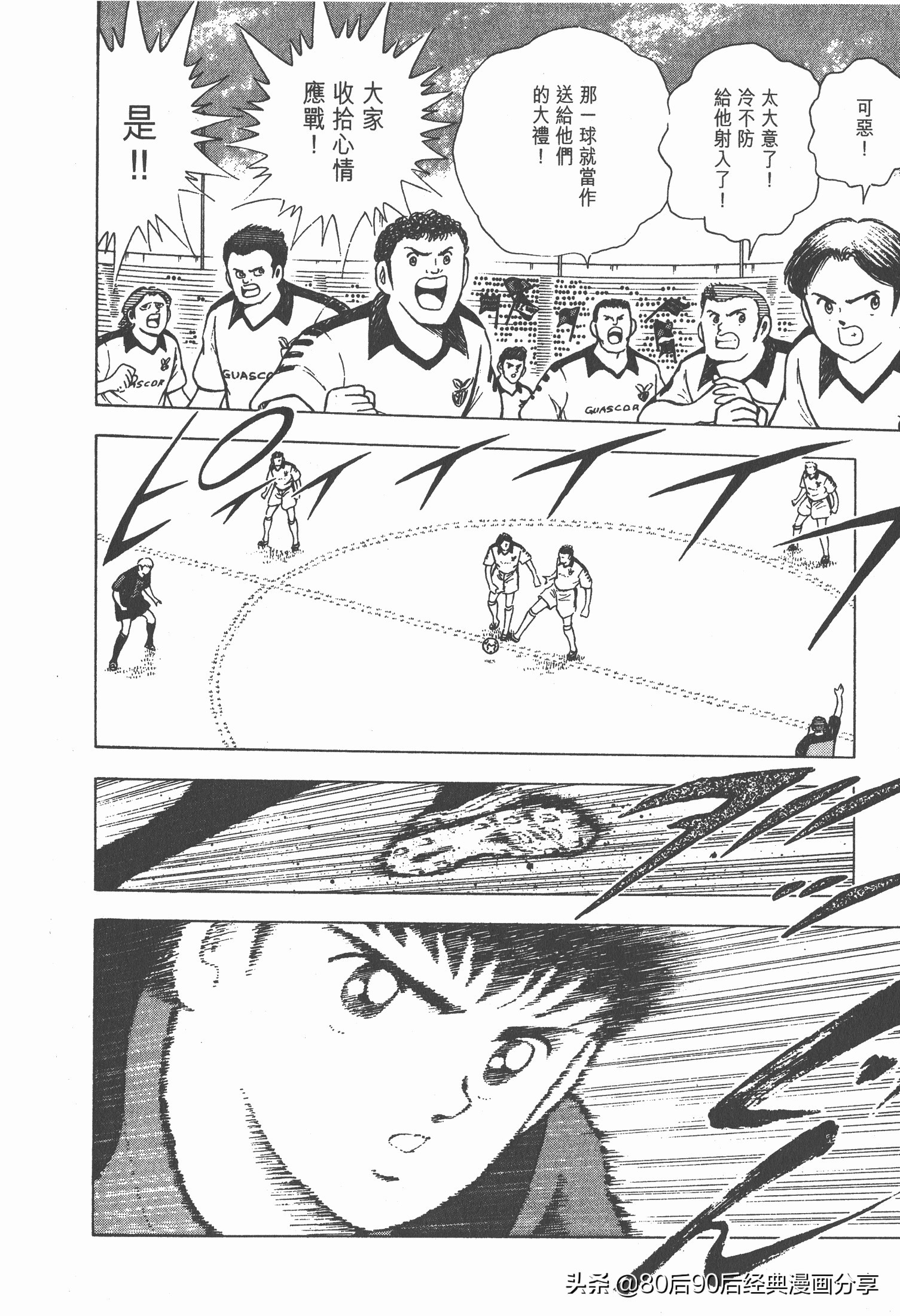 瓒崇悆灏忓皢roadto2002婕敾,瓒崇悆灏忓皢roadto2002