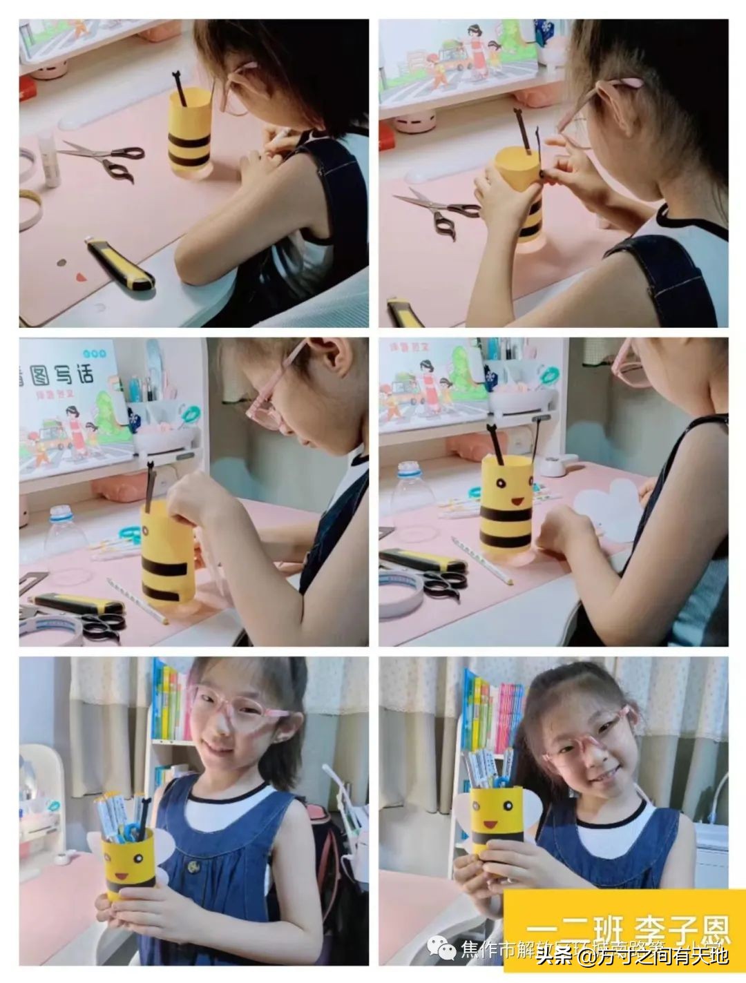 垃圾分类一小步绿色文明一大步——环南一小垃圾分类活动