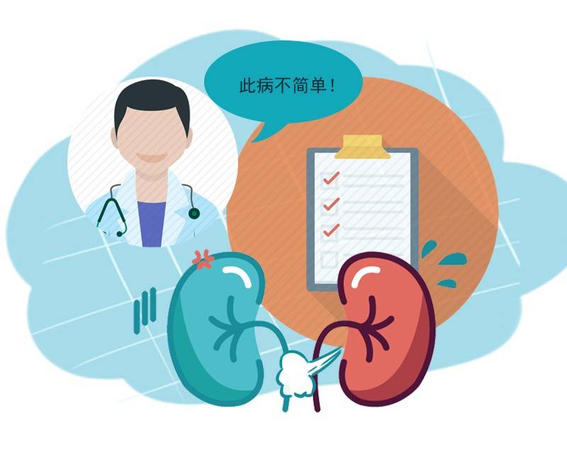 引发尿毒症出现的病因是什么呢,急性尿毒症会遗传下一代吗