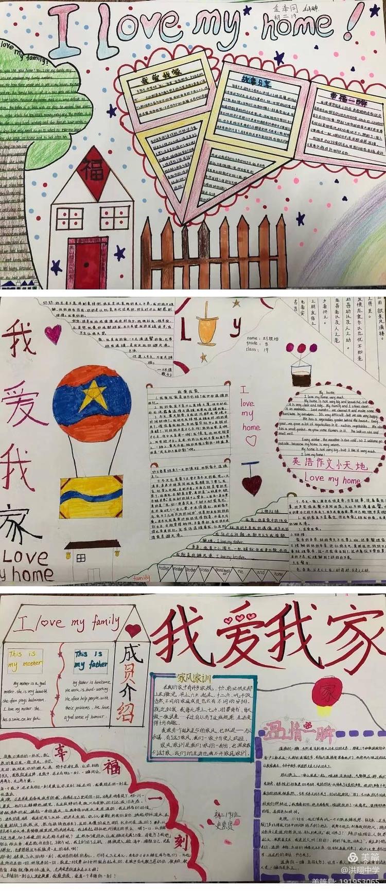 多元成长展示魅力手抄报内容,多元文化多元魅力的手抄报内容