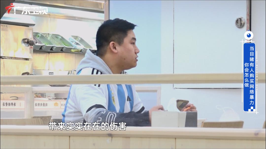 当目睹有人胁迫购买网络*力暴**，男士霸气赶人：我就数三个数！