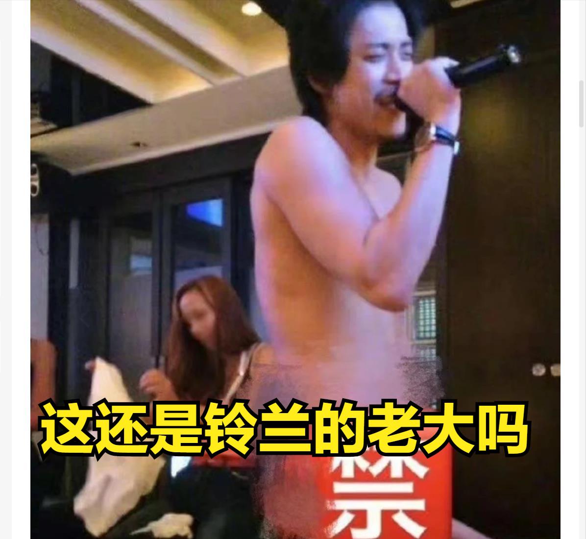 热血高校铃兰老大,热血高校泷谷源治变装