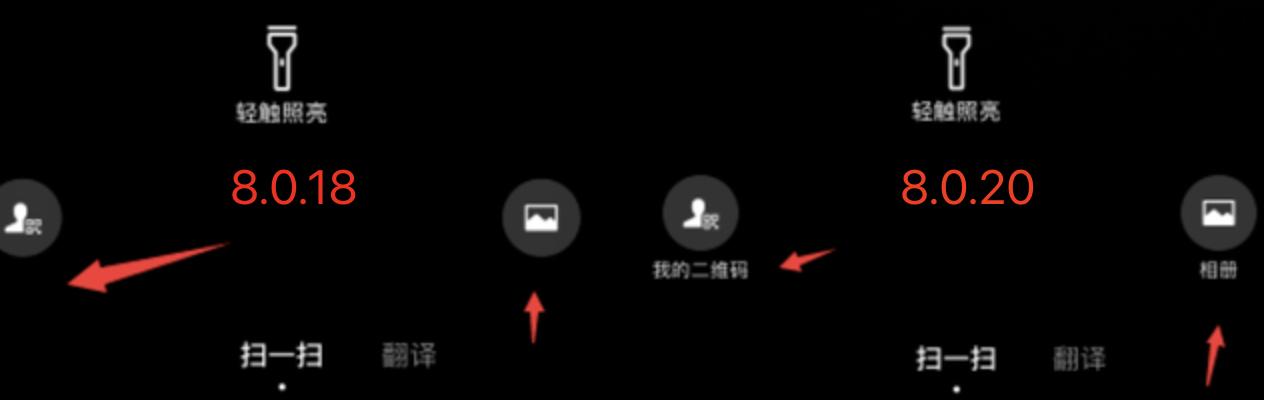 ios微信8.0.44更新了什么新功能,ios微信8.0.27正式版更新了什么