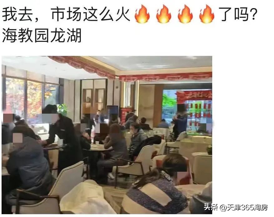 天津早点涨价的原因,天津楼市还会涨价吗
