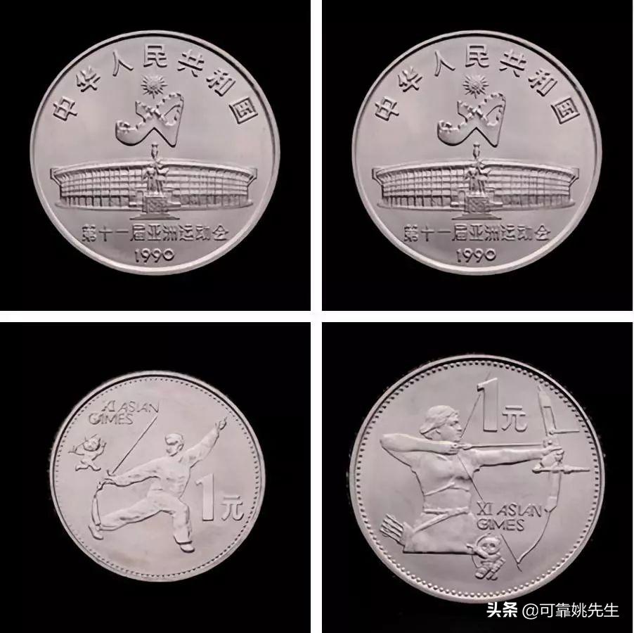 纪念币122枚详细清单,航天纪念币20枚有收藏价值吗