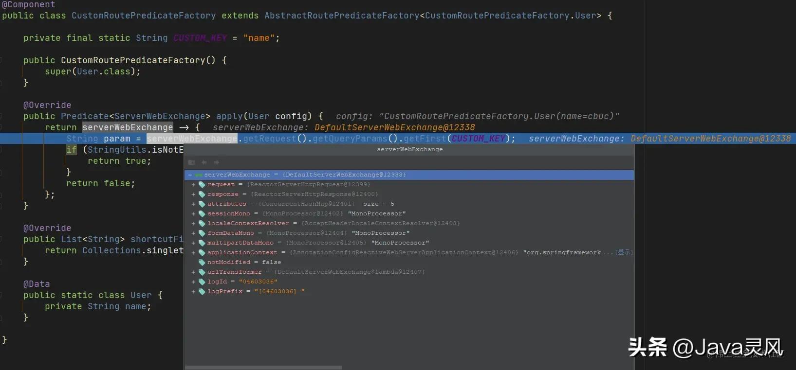 gateway网关基本使用,gateway网关核心功能
