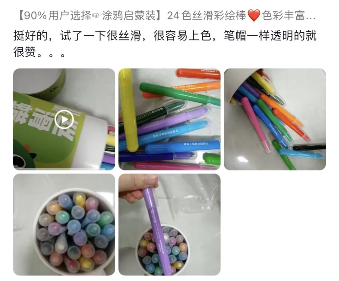 抖音牌子童鞋怎么样卖货,抖音小店童装男童怎么选类目