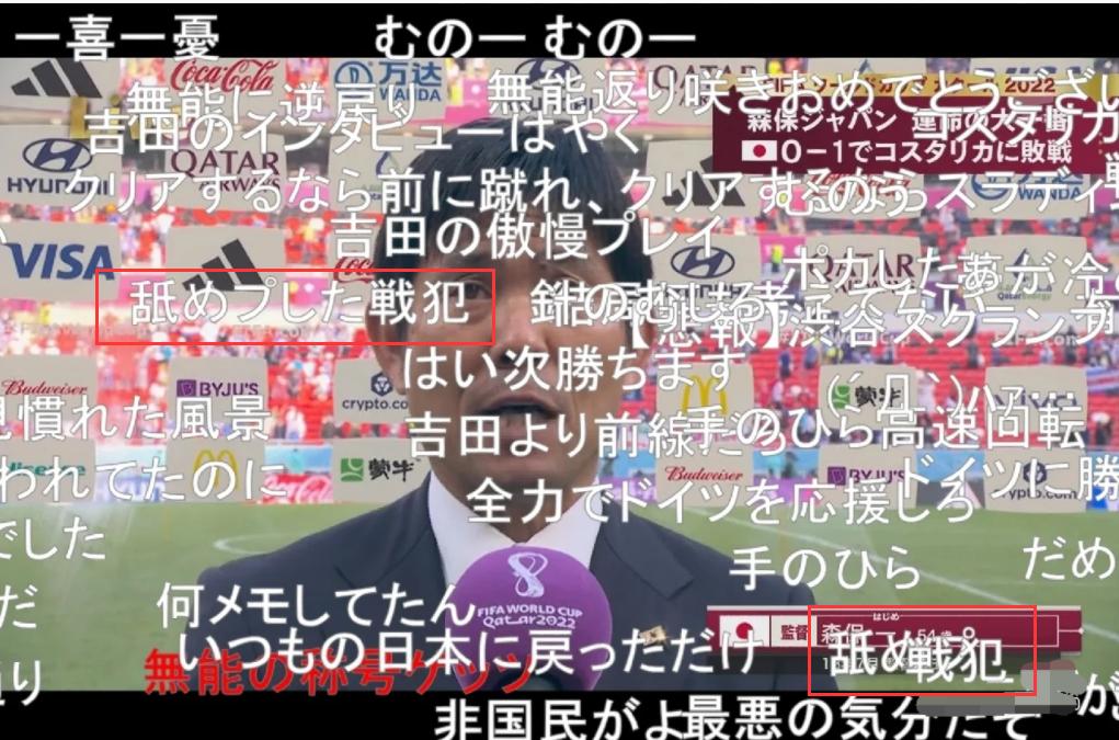 日本男足和中国男足的差距,朝鲜男足vs日本男足集锦
