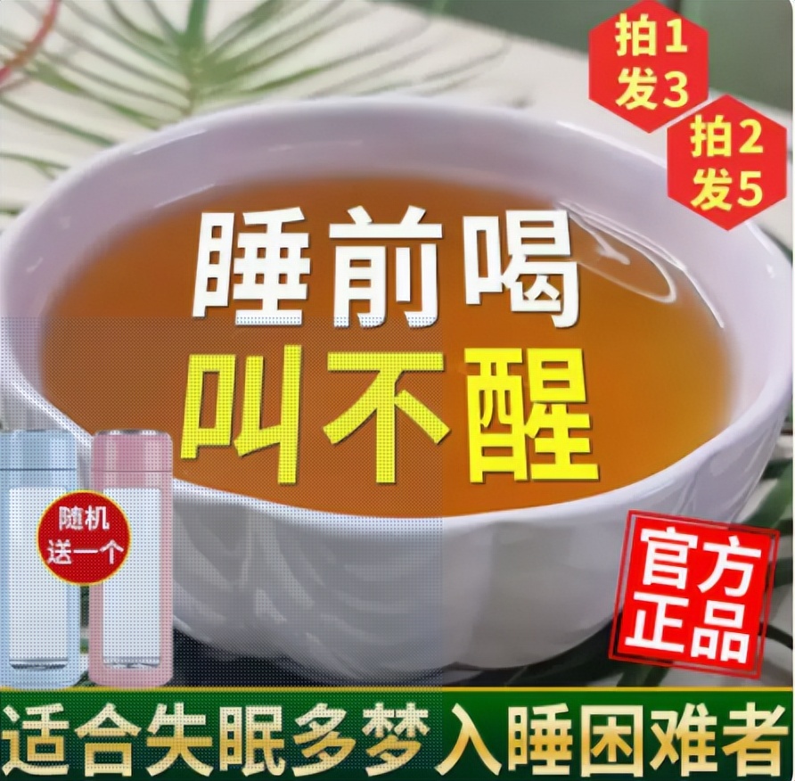 新消费产品电商文案怎么写,电商带货卖得好的文案怎么说