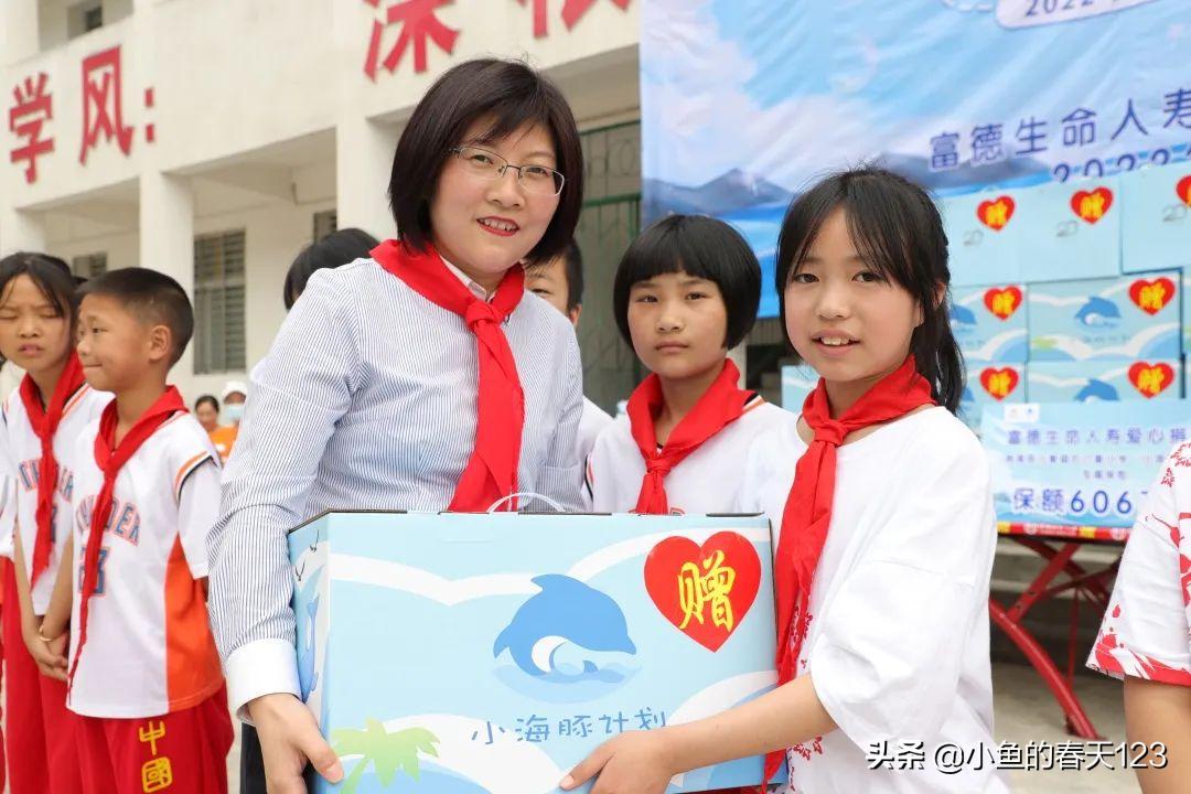 富德生命人寿2022“小海豚计划”爱心足迹|童心相连情满六一