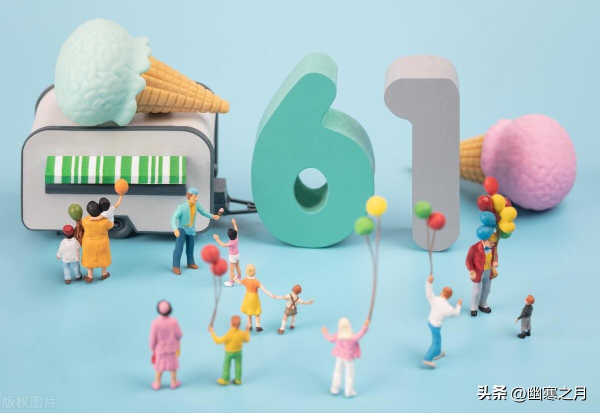 六一儿童节的娱乐项目,六一儿童节游戏大全