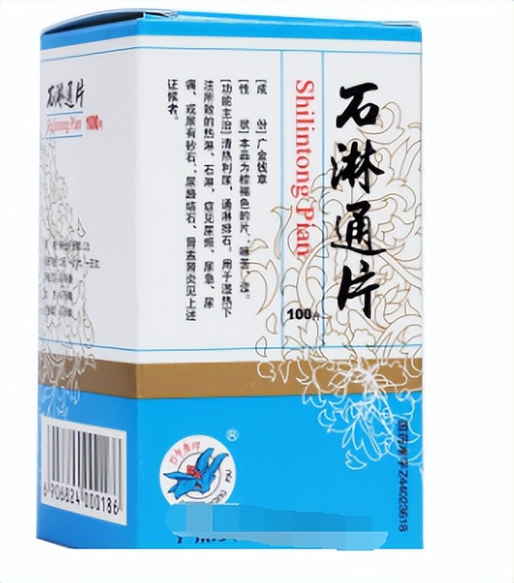 400种常用中成药一览表,各种中成药功能大全集