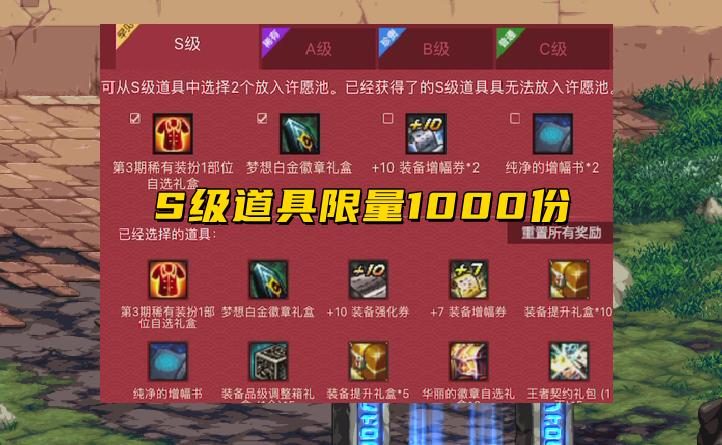 2020dnf春节套预约活动,dnf2020春节套团购抽奖