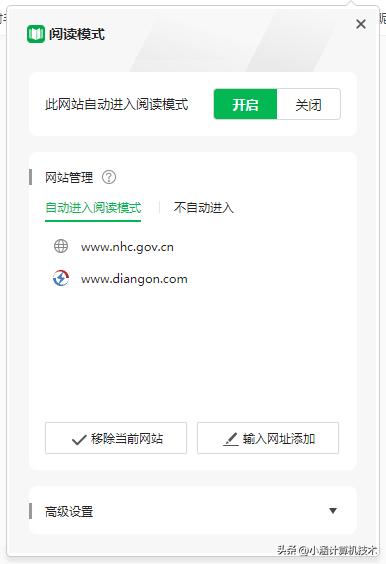 如何不付费将网页的表格复制过来,如何将网页付费的内容免费复制