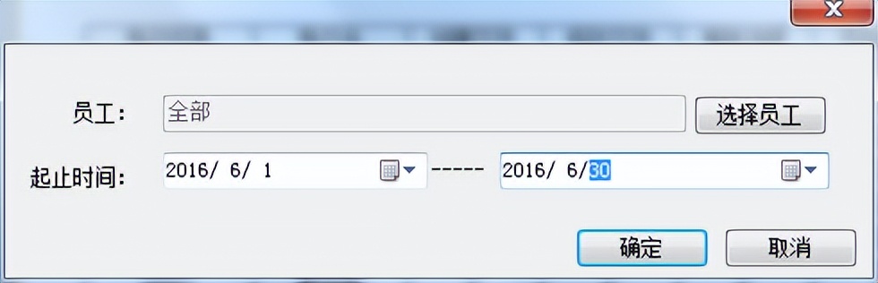 天心天思erp系统管理软件,天心天思plm价格