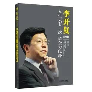 做最好的自己经典好文,做最好的自己视频