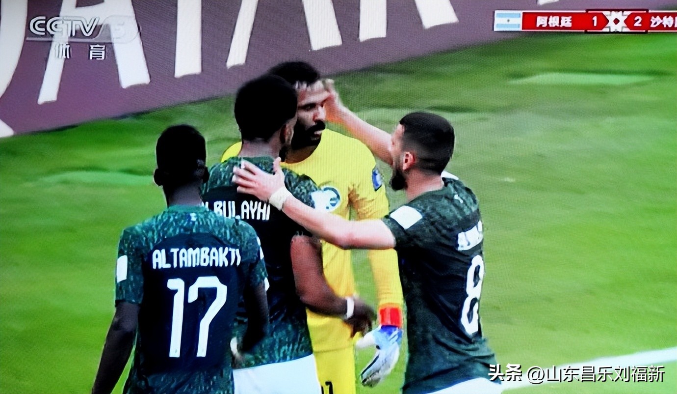 我看世界杯之二：阿根廷VS沙特阿拉伯（2022·11·22）