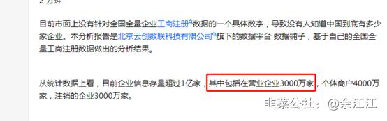 新北洋信息技术股份有限公司,新北洋电子公司