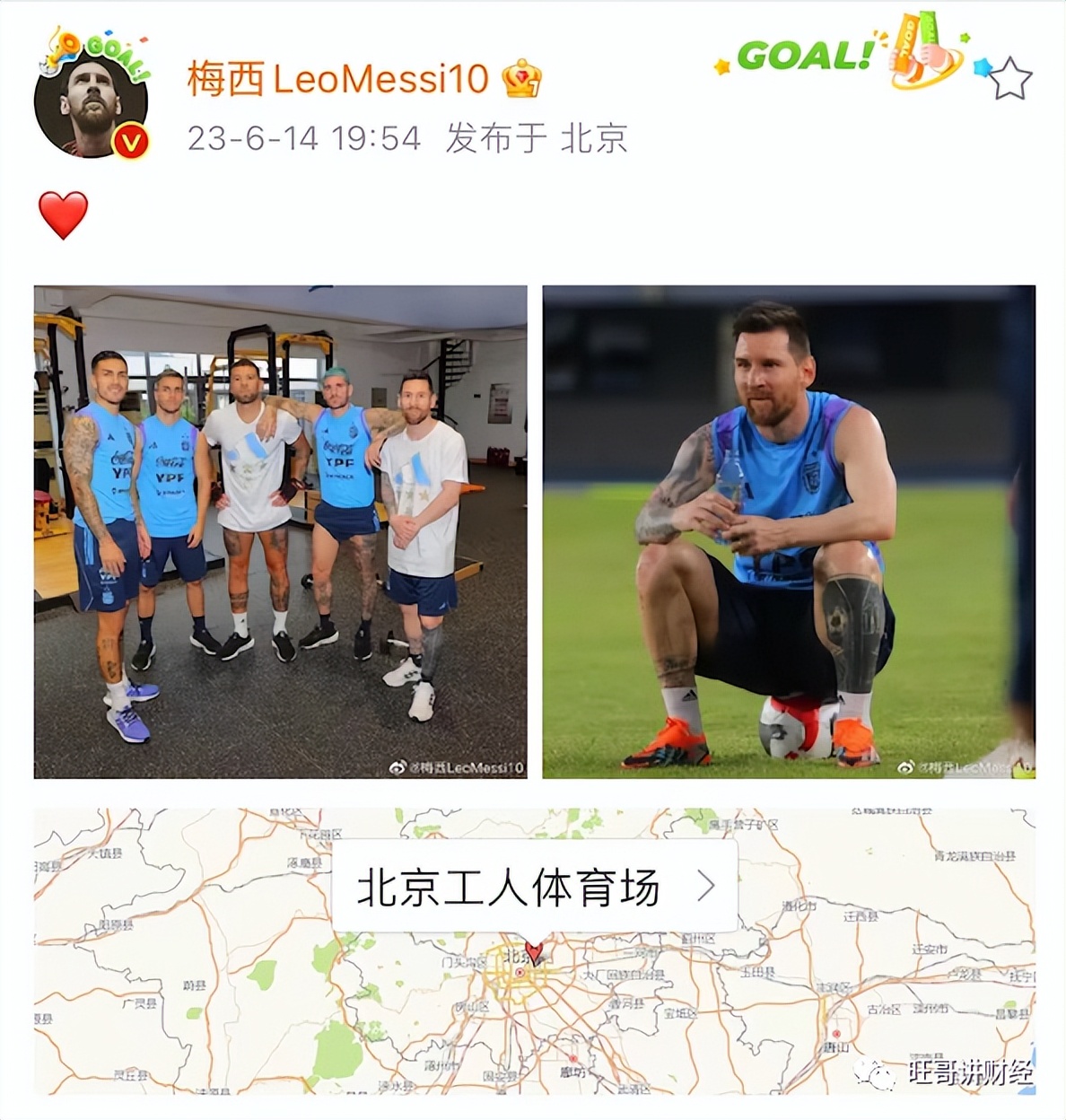 梅西从年轻的冲动到现在的沉稳,纯粹足球的梅西